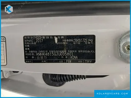 HYUNDAI KONA 1.6 TURBO 2WD
