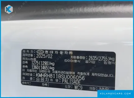 HYUNDAI PALISADE GASOLINE 2.5T 2WD 9-SEATER