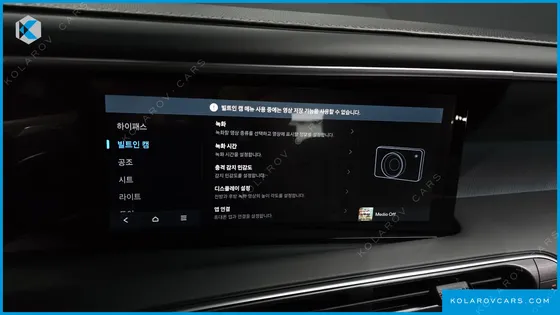 HYUNDAI PALISADE HEV 2.5T 2WD 7-SEATER