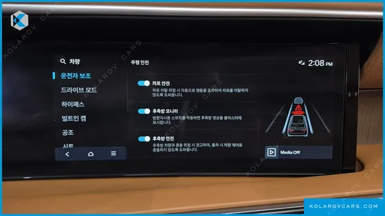 HYUNDAI PALISADE GASOLINE 2.5T 4WD 7-SEATER