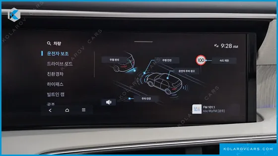 HYUNDAI PALISADE HEV 2.5T 2WD 7-SEATER