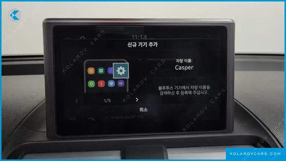 HYUNDAI CASPER INSPIRATION