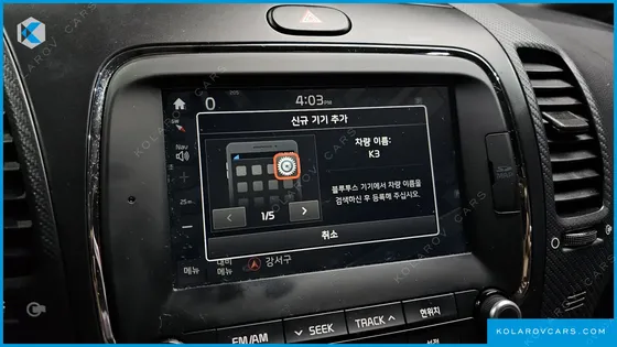 KIA K3 TRENDY