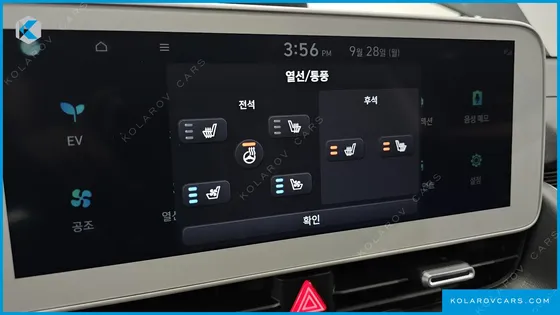 HYUNDAI IONIQ 5 LONG RANGE AWD