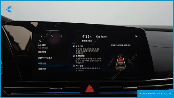 HYUNDAI ELANTRA (AVANTE) MODERN