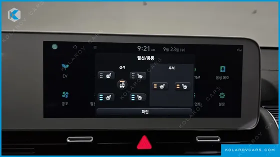 HYUNDAI IONIQ 5 LONG RANGE