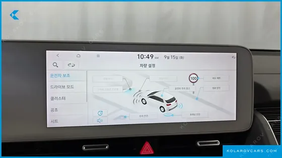 HYUNDAI IONIQ 5 LONG RANGE