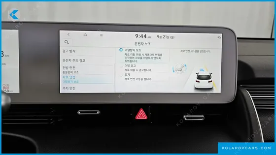 HYUNDAI IONIQ 5 LONG RANGE