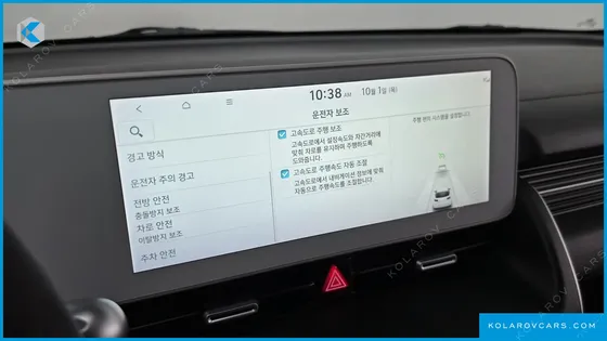HYUNDAI IONIQ 5 LONG RANGE AWD
