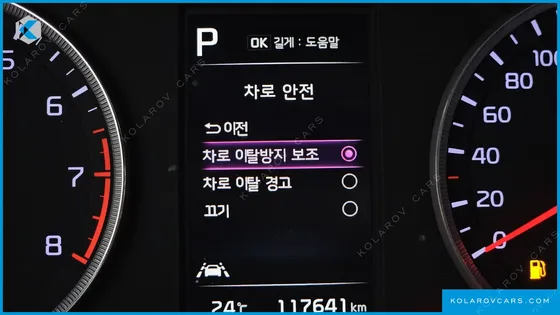 KIA K5 2.0