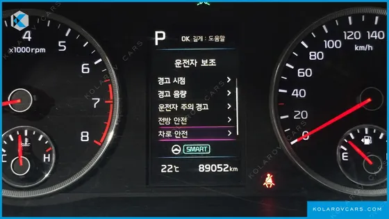 KIA K5 2.0