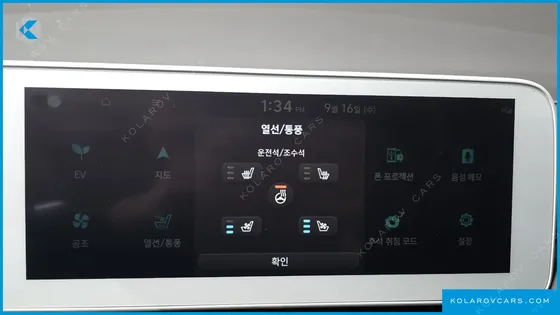 HYUNDAI IONIQ 5 STANDARD
