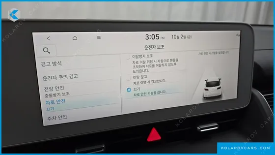 HYUNDAI IONIQ 5 LONG RANGE AWD