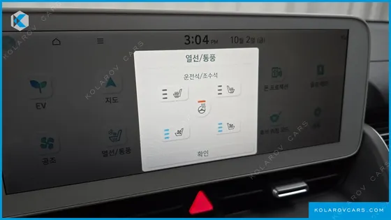 HYUNDAI IONIQ 5 LONG RANGE AWD