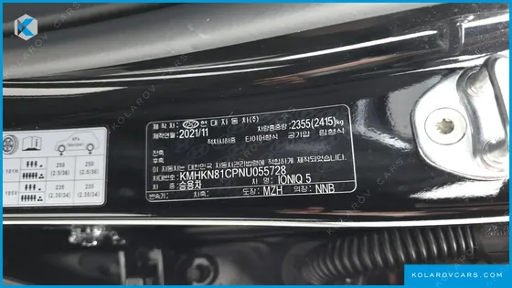 HYUNDAI IONIQ 5 LONG RANGE AWD