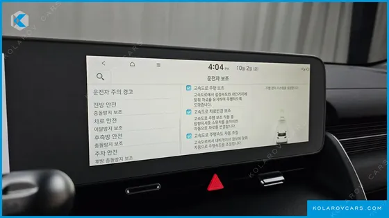 HYUNDAI IONIQ 5 LONG RANGE