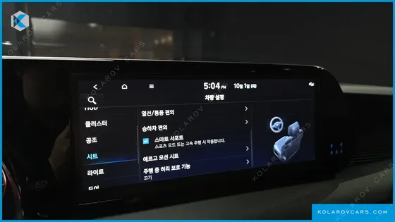 HYUNDAI PALISADE GASOLINE 3.8 4WD