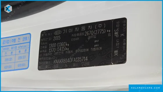 KIA MOHAVE 4WD KV 300