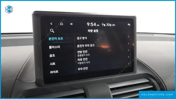 HYUNDAI CASPER THE ESSENTIAL