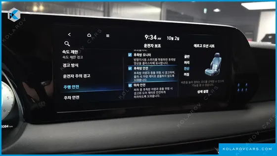 HYUNDAI PALISADE DIESEL 2.2 2WD