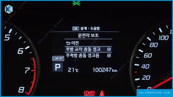 KIA STINGER 2.0 TURBO 2WD
