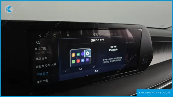 HYUNDAI PALISADE DIESEL 2.2 2WD