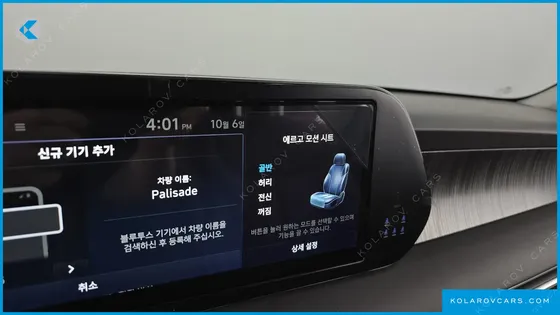 HYUNDAI PALISADE DIESEL 2.2 2WD