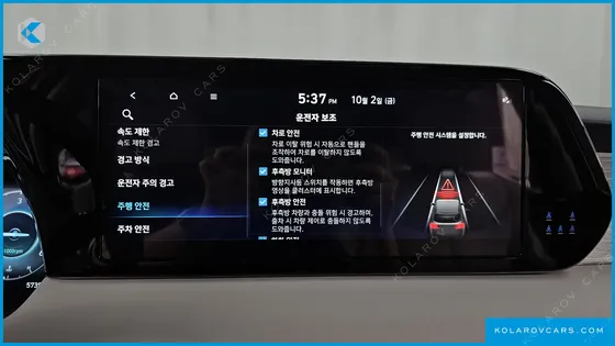 HYUNDAI PALISADE DIESEL 2.2 4WD