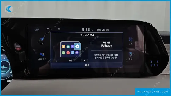 HYUNDAI PALISADE DIESEL 2.2 4WD