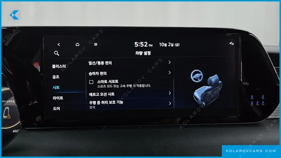 HYUNDAI PALISADE GASOLINE 3.8 2WD
