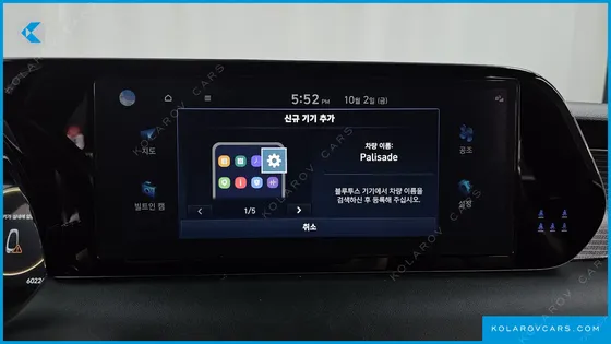 HYUNDAI PALISADE GASOLINE 3.8 2WD