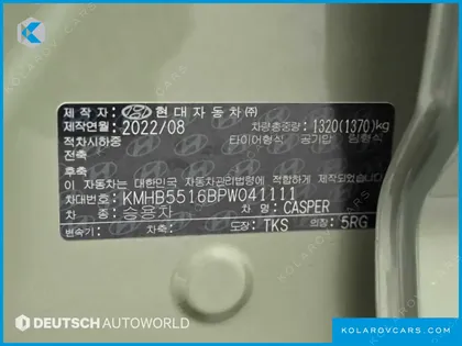 HYUNDAI CASPER TURBO INSPIRATION