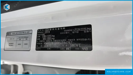 HYUNDAI SANTA FE DIESEL 2.0 2WD