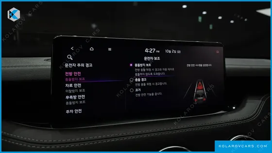KIA STINGER 2.5 AWD MASTERS