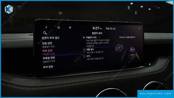 KIA STINGER 2.5 AWD MASTERS