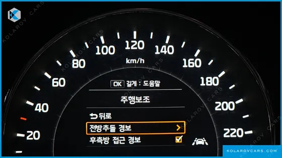 KIA SORENTO DIESEL 2.0 2WD