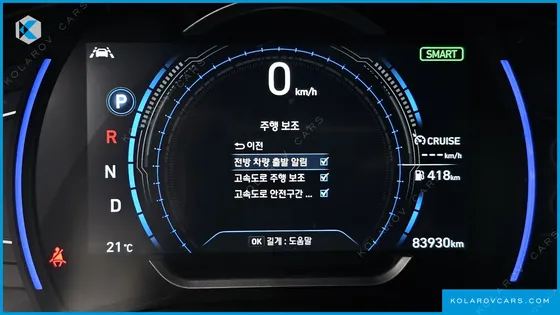 HYUNDAI SANTA FE GASOLINE 2.0T 2WD