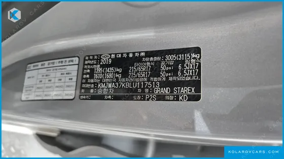 HYUNDAI STAREX WAGON 11-SEATER
