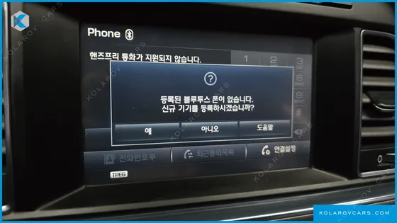 HYUNDAI SONATA 2.0 SMART