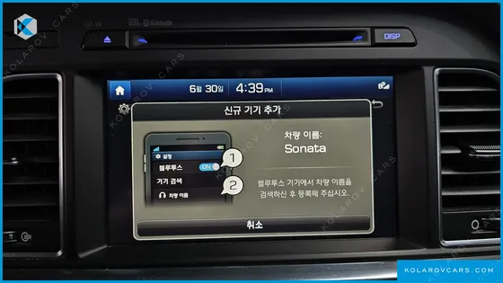 HYUNDAI SONATA 2.0 PREMIUM