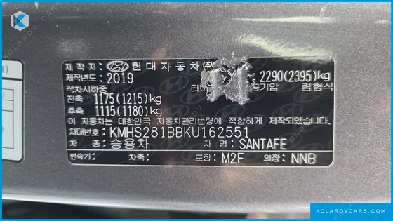 HYUNDAI SANTA FE DIESEL 2.0 2WD