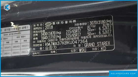 HYUNDAI STAREX WAGON 12-SEATER