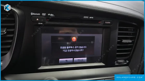 KIA K5 LPI LUXURY