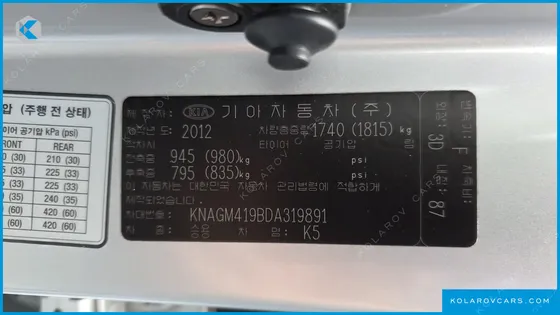 KIA K5 2.0 SMART