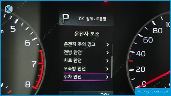 KIA MORNING (PICANTO) SIGNATURE