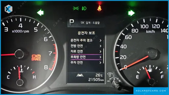 KIA MORNING (PICANTO) SIGNATURE