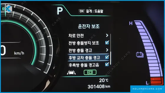 HYUNDAI KONA PREMIUM