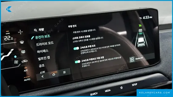 KIA EV3 LONG RANGE 2WD