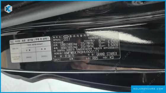 HYUNDAI STAREX 5-SEATER VAN