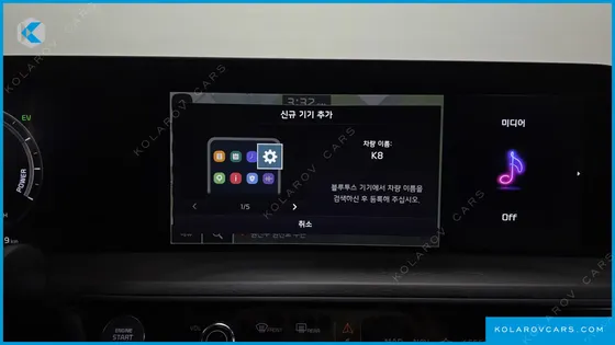 KIA K8 SIGNATURE SPECIAL